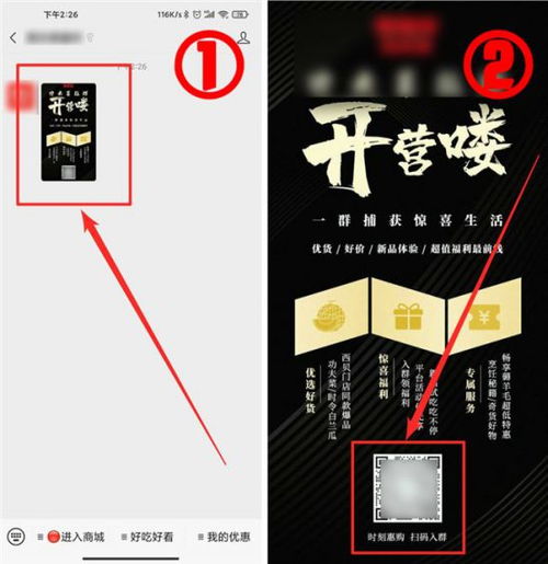 企業(yè)微信怎么玩？這里有10個實用小程序案例