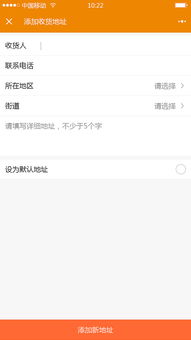 農(nóng)產(chǎn)品有機(jī)食品商城小程序 便捷、健康、綠色的消費新選擇