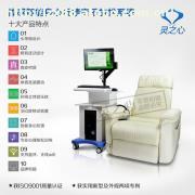 智能身心反饋型音樂(lè)放松椅 價(jià)格、種類、品牌與供應(yīng)商概述